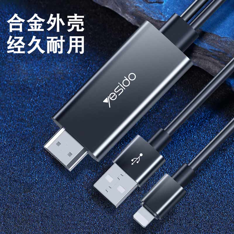 کابل تبدیل Yesido HM04 Lightning to HDMI 1.8m