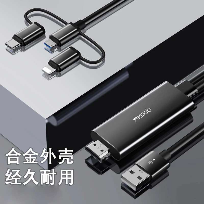 کابل تبدیل Lightning/MicroUSB/Type-C به HDMI یسیدو HM05 طول 1.8 متر
