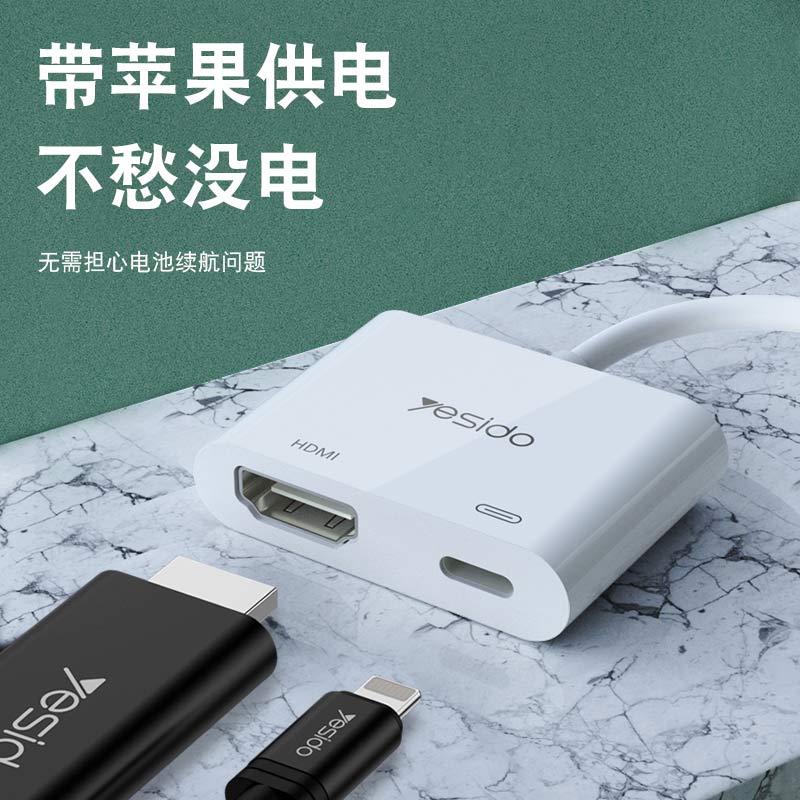 تبدیل Lightning به HDMI / Lightning یسیدو HM06