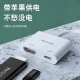 تبدیل Lightning به HDMI / Lightning یسیدو HM06