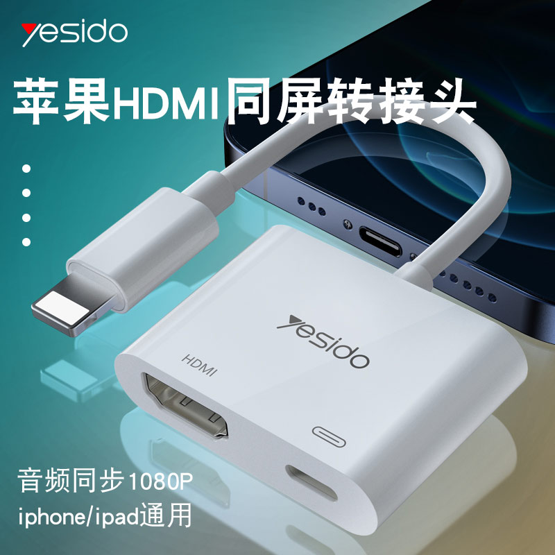 تبدیل Yesido HM06 Lightning To HDMI / Lightning