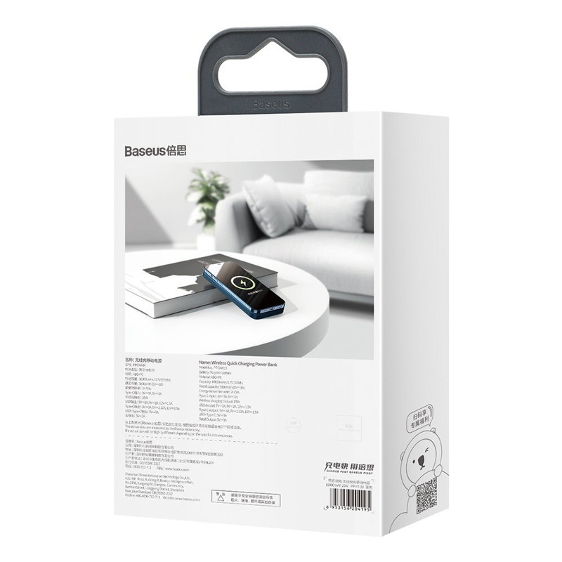پاور بانک بی سیم فست شارژ 10000 باسئوس Baseus PPMT PD 20W