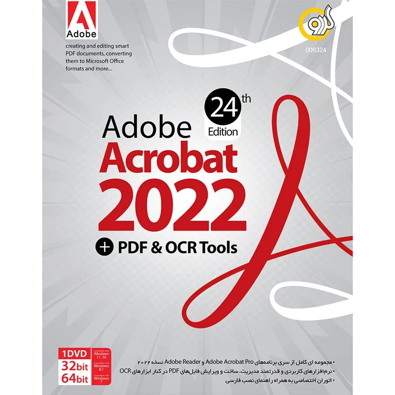 Adobe Acrobat 2022 + PDF & OCR Tools 24th Edition 1DVD گردو