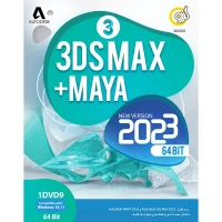 Autodesk 3DS MAX 2023 + Maya 1DVD9 گردو