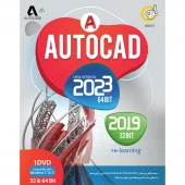 Autodesk AutoCAD 2023 & 2019 + e-Learning 1DVD گردو