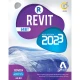 Autodesk Revit 2023 1DVD9 گردو
