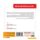 Matlab R2022a 64bit 2DVD9 گردو