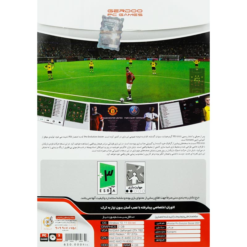 بازی PES 2021 Update 2022 3DVD9 گردو مناسب برای PC