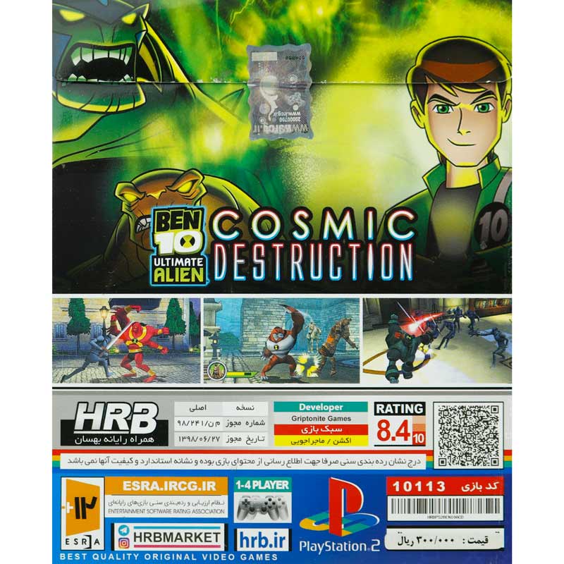بازی Ben 10 Ultimate Alien Cosmic Destruction HRB مناسب برای PS2