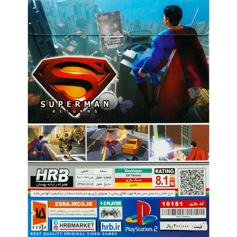 بازی Superman Returns HRB مناسب برای PS2