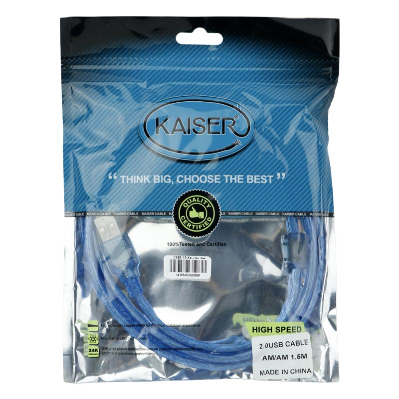 کابل لینک Kaiser USB to USB 1.5m شیلد دار