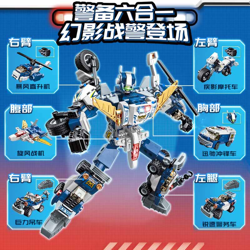 لگو Qman TransCollector