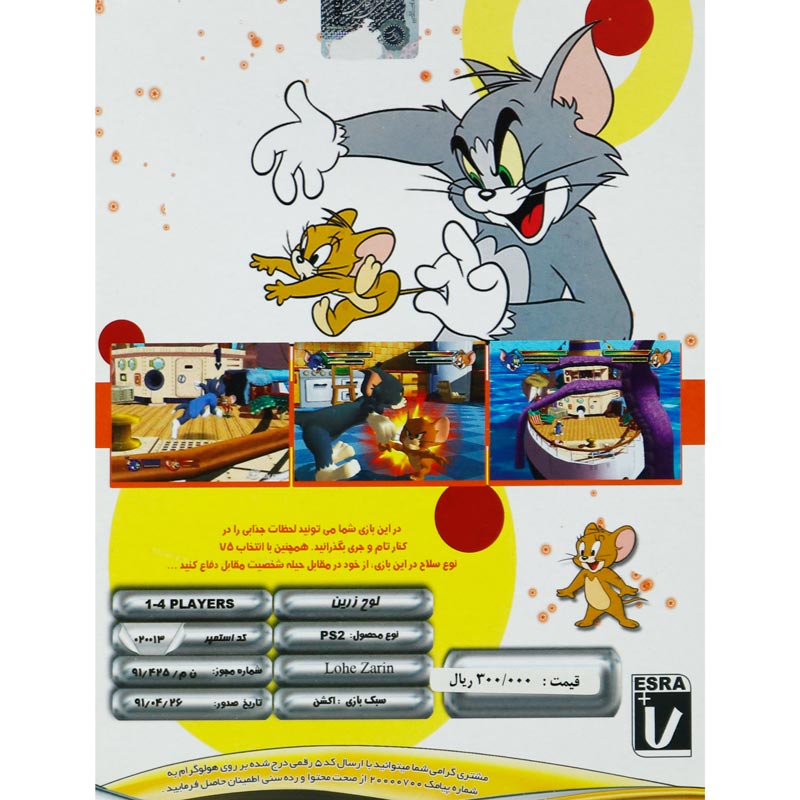بازی Tom And Jerry War Of The Whiskers لوح زرین مناسب برای PS2