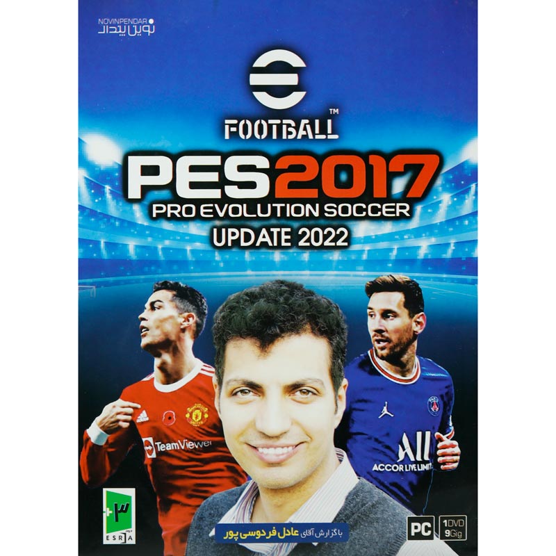 PES 2017 Update 2022 PC 1DVD9 + گزارش عادل فردوسی پور نوین پندار