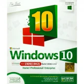 Windows 10 Home/Pro/Enterprise 1909 (19H2) 1DVD9 نوین پندار
