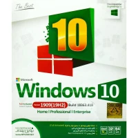 Windows 10 Home/Pro/Enterprise 1909 (19H2) 1DVD9 نوین پندار