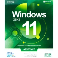 Windows 11 21H2 UEFI + Assistant 1DVD5 نوین پندار