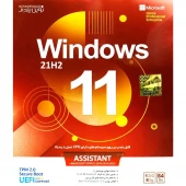 Windows 11 21H2 UEFI + Assistant 1DVD9 نوین پندار