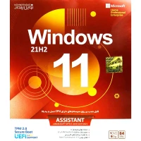 Windows 11 21H2 UEFI + Assistant 1DVD9 نوین پندار