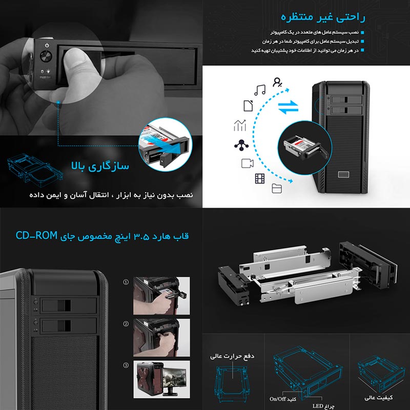 براکت هارد اینترنال 3٫5 اینچی اوریکو Orico 1106SS