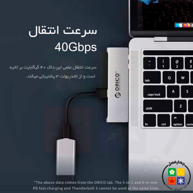 هاب 8 پورت Type-C اوریکو 2CT-8HR