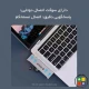 هاب 8 پورت Type-C اوریکو 2CT-8HR