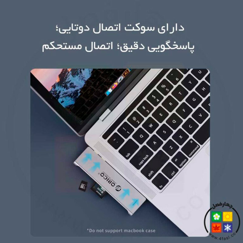 هاب 8 پورت Type-C اوریکو 2CT-8HR