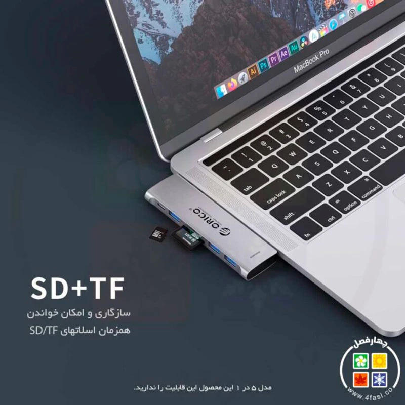 هاب 8 پورت Type-C اوریکو 2CT-8HR