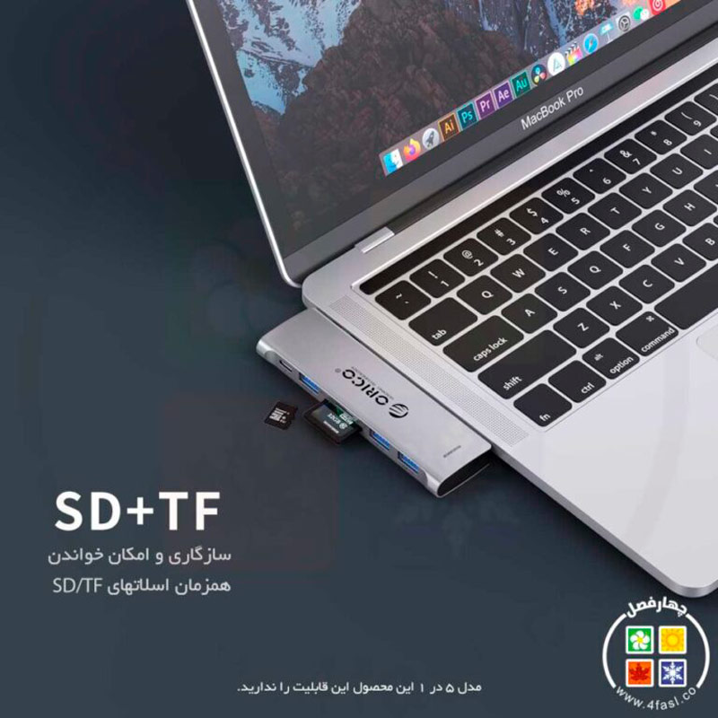 هاب 8 پورت Type-C اوریکو 2CT-8HR