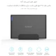 باکس هارد 3.5 اینچی HDD اوریکو 7688U3