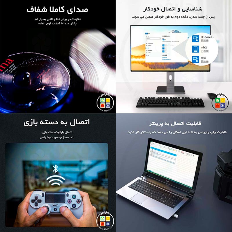 دانگل بلوتوث کامپیوتر اوریکو Orico BTA-608 USB