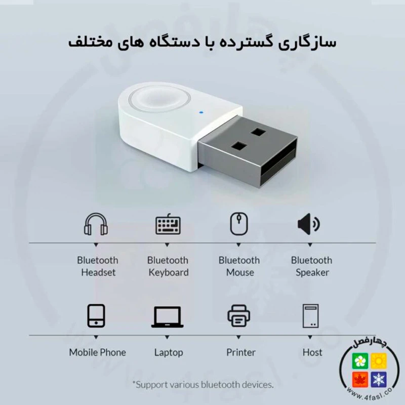 دانگل بلوتوث کامپیوتر اوریکو Orico BTA-608 USB