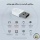 دانگل بلوتوث کامپیوتر اوریکو Orico BTA-608 USB