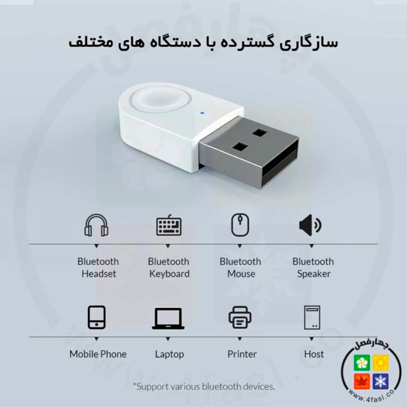 دانگل بلوتوث کامپیوتر اوریکو Orico BTA-608 USB