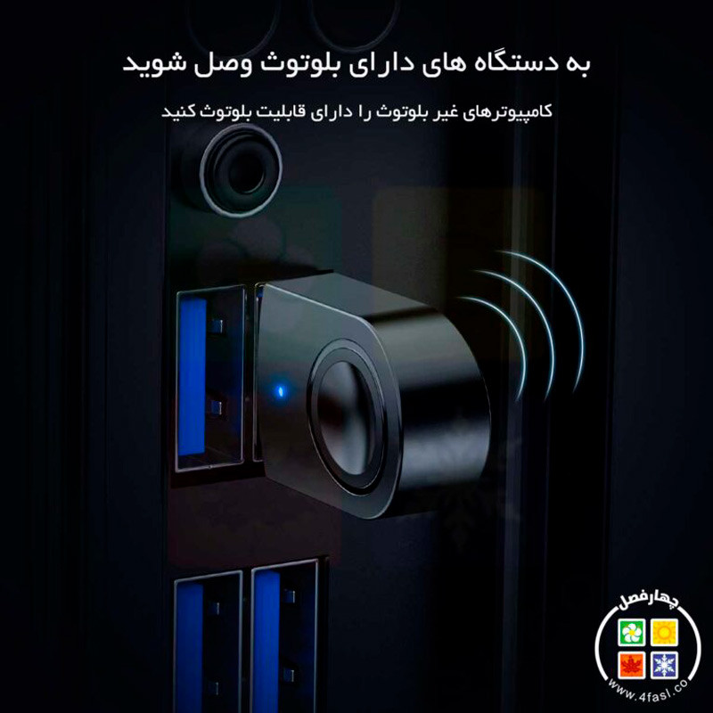 دانگل بلوتوث کامپیوتر اوریکو Orico BTA-608 USB