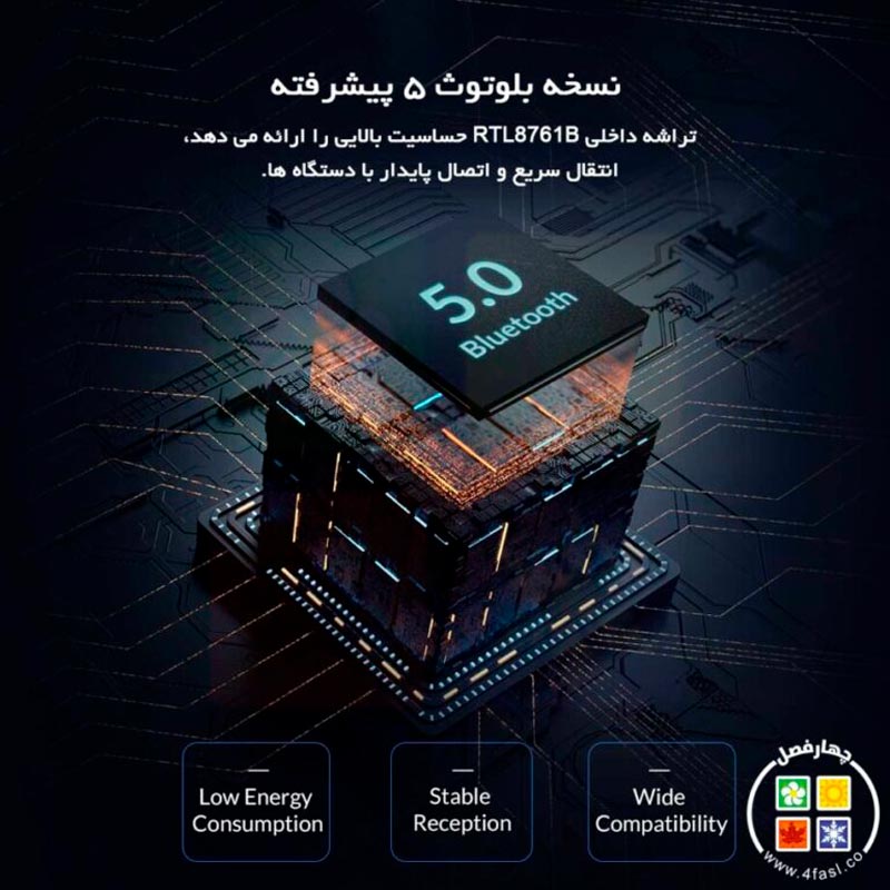 دانگل بلوتوث کامپیوتر اوریکو Orico BTA-608 USB