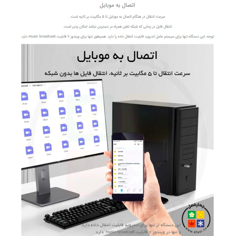 دانگل بلوتوث کامپیوتر اوریکو Orico BTA-608 USB