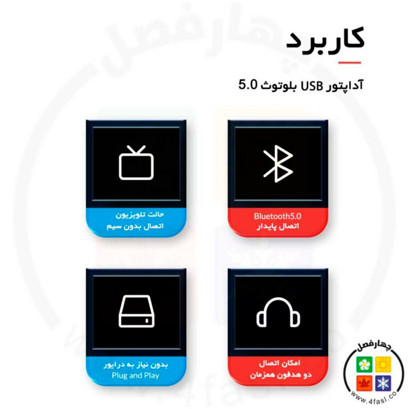 دانگل بلوتوث کامپیوتر اوریکو Orico BTA-SW01 USB