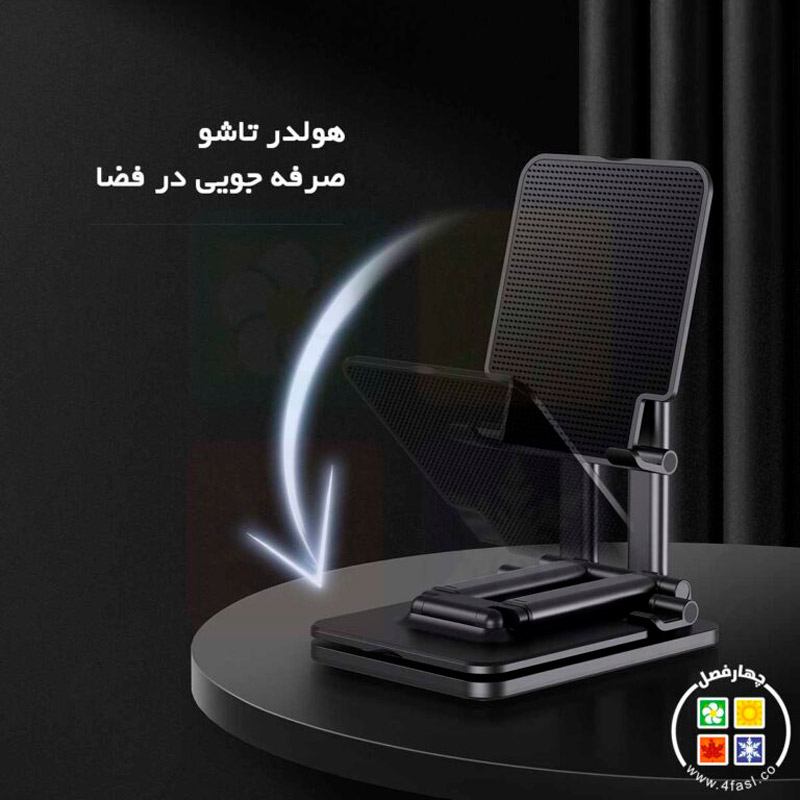 پایه نگهدارنده تبلت اوریکو Orico CCT6
