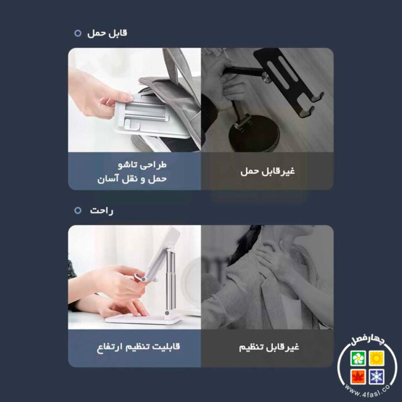 پایه نگهدارنده تبلت اوریکو Orico CCT6