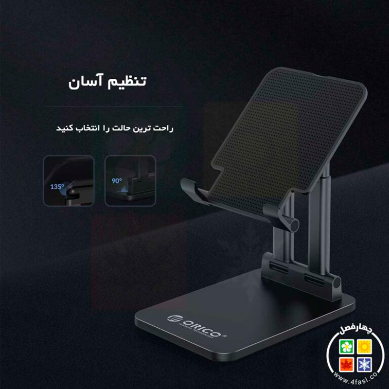 پایه نگهدارنده تبلت اوریکو Orico CCT6