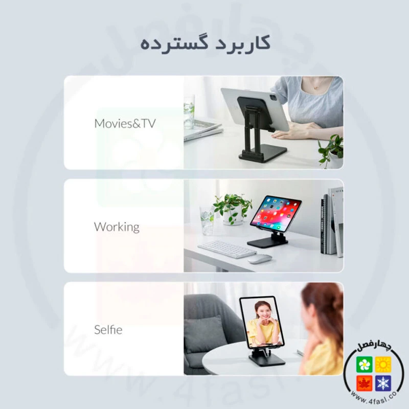 پایه نگهدارنده تبلت اوریکو Orico CCT6