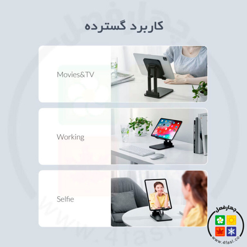 پایه نگهدارنده تبلت اوریکو Orico CCT6