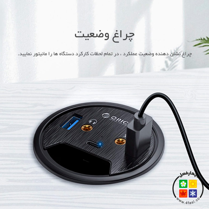 هاب 5 پورت USB3.0 اوریکو DESK-2U1C
