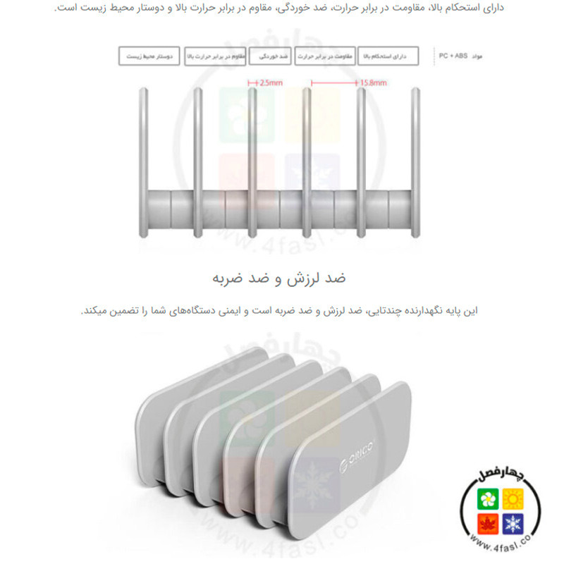 استند موبایل و تبلت اوریکو Orico DK205