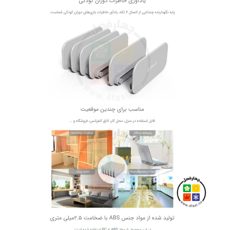 استند موبایل و تبلت اوریکو Orico DK205