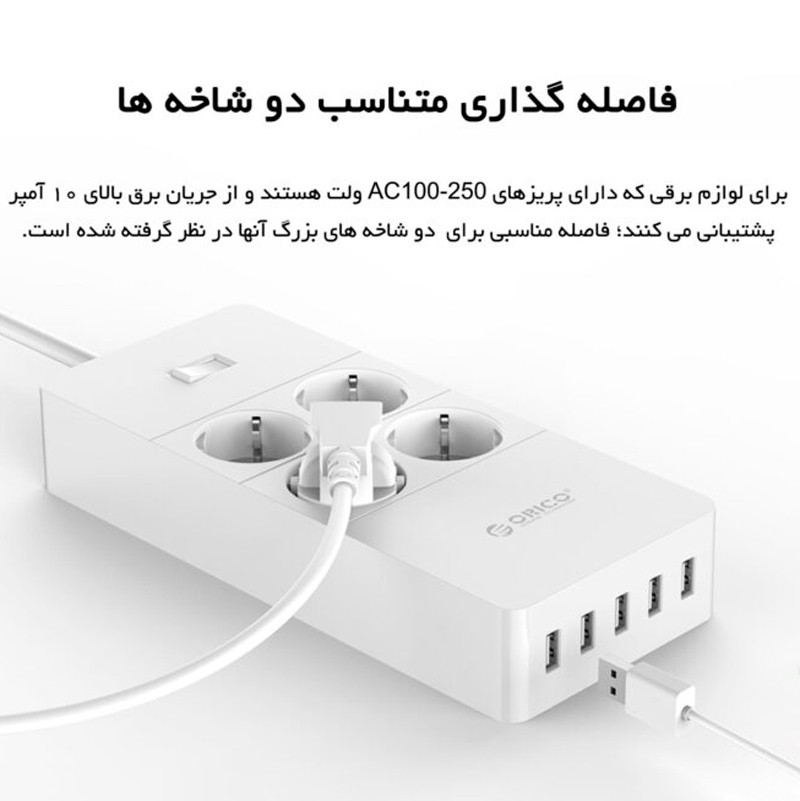 چند راهی 4 خانه برق ارت دار اوریکو با کابل 1٫5 متری Orico HPC-4A5U-V1-EU + شارژر USB