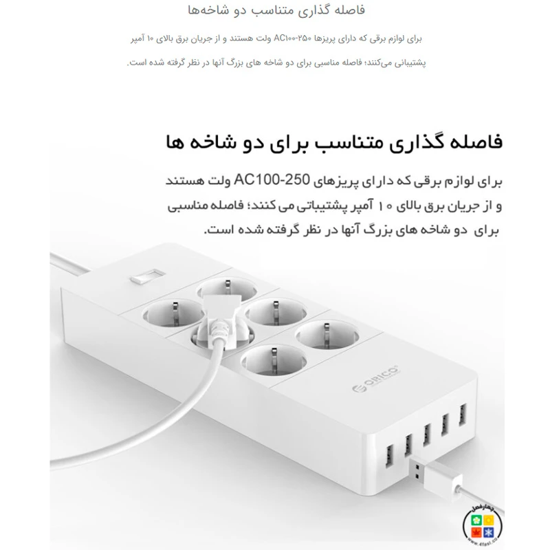 چند راهی 6 خانه ارت دار اوریکو HPC-6A5U-V1-EU با کابل 1.5 متری + شارژر USB