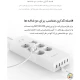 چند راهی 6 خانه ارت دار اوریکو HPC-6A5U-V1-EU با کابل 1.5 متری + شارژر USB