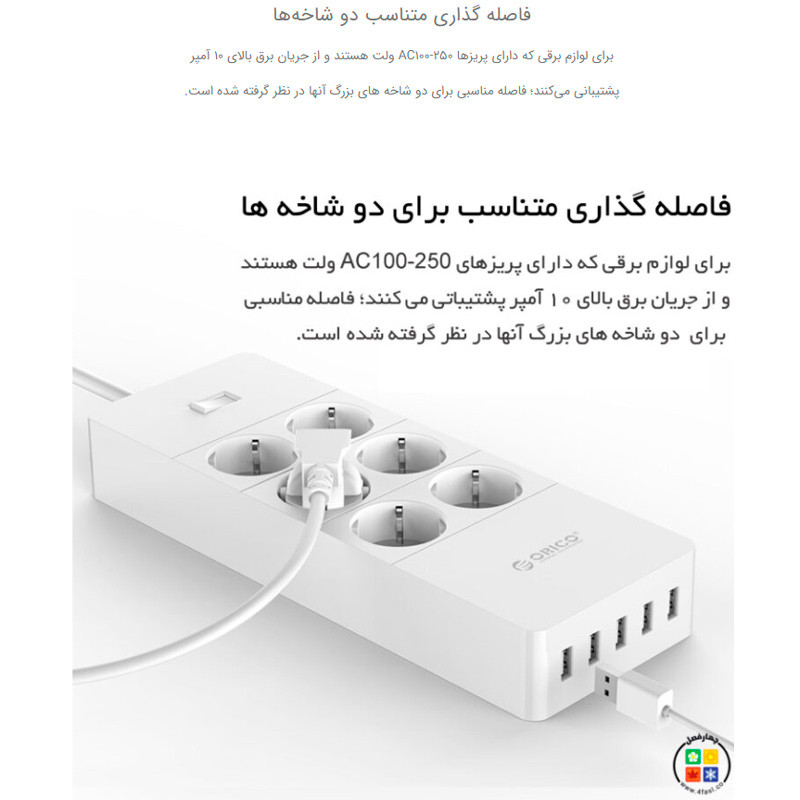 چند راهی 6 خانه برق ارت دار اوریکو با کابل 1٫5 متری Orico HPC-6A5U-V1-EU + شارژر USB